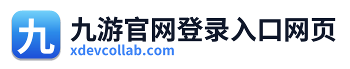 九游官网登录入口网页